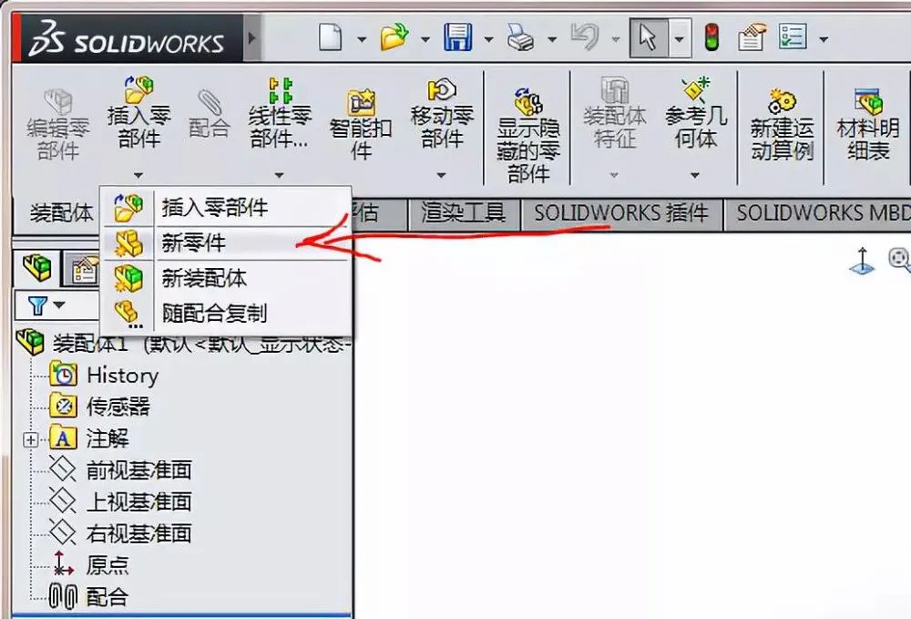 【软件技巧】如何用SolidWorks简单地制作冲压动画?的图2